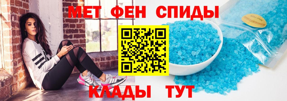 АМФ VHQ Соль-Илецк