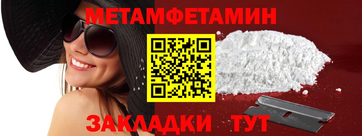 АМФ  АМФ VHQ  Вход с VPN  Соль-Илецк 