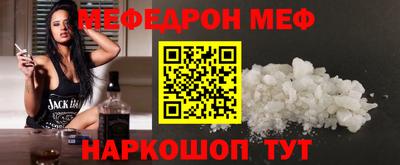 кокаин перу Можайск