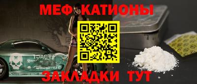 кокаин перу Можайск