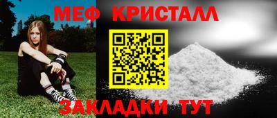 кокаин перу Можайск