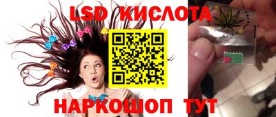 кокаин перу Можайск