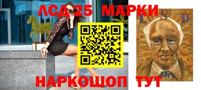 кокаин перу Можайск