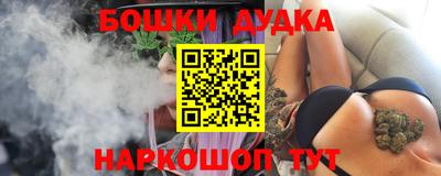 кокаин перу Можайск