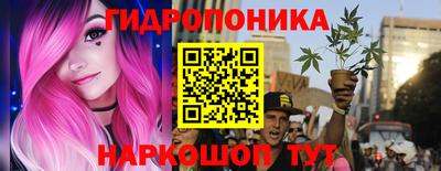 кокаин перу Можайск