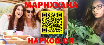 кокаин перу Можайск