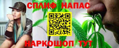 кокаин перу Можайск