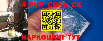 Альфа ПВП Моздок