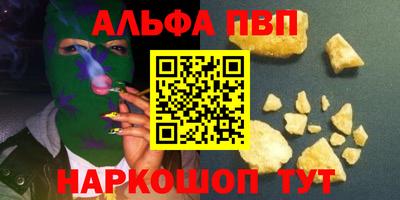 Альфа ПВП Моздок