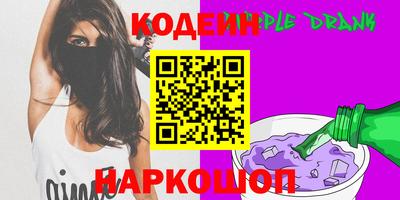 кокаин перу Можайск