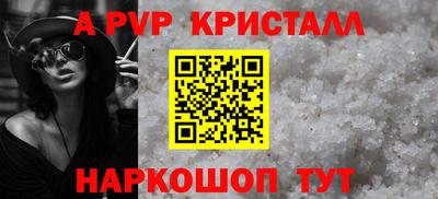 кокаин перу Можайск