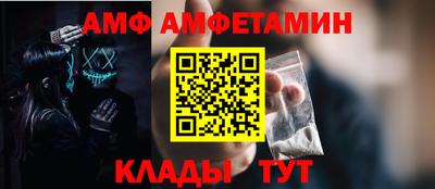 Альфа ПВП Моздок