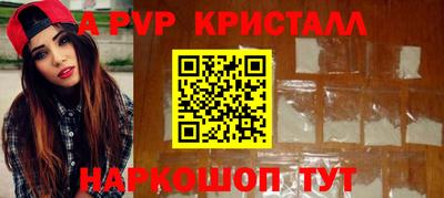 кокаин перу Можайск