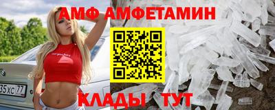 Альфа ПВП Моздок