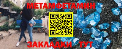 метадон Можга