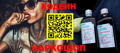 кокаин перу Можайск