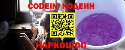кокаин перу Можайск