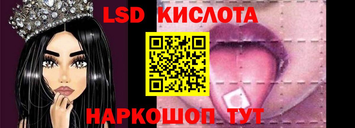 Соль-Илецк  LSD-25 экстази ecstasy  Вход с VPN    рабочий сайт  Лсд 25 экстази кислота 