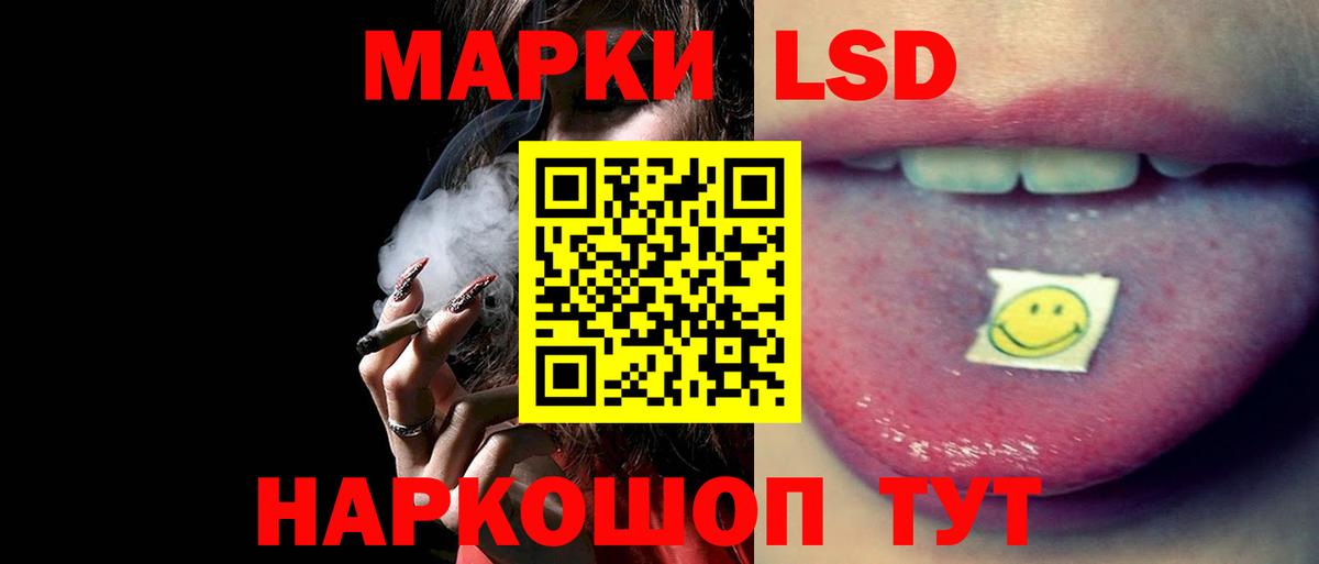 Лсд 25 экстази ecstasy Соль-Илецк