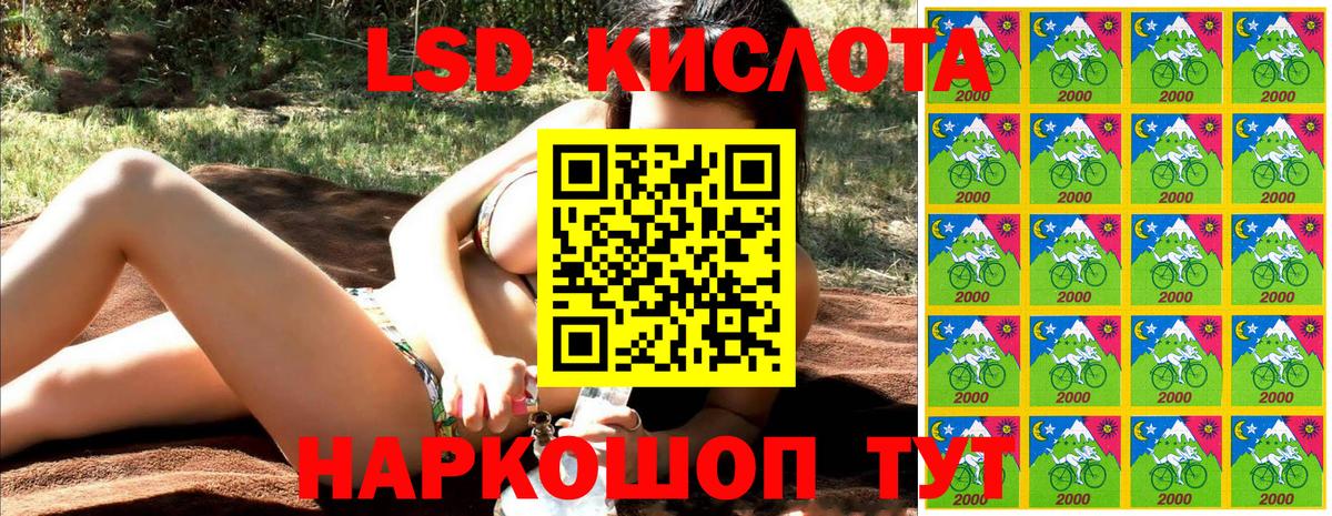 Марки 25I-NBOMe 1500мкг  Вход с VPN  Соль-Илецк  купить наркотик  Марки 25I-NBOMe 1500мкг 